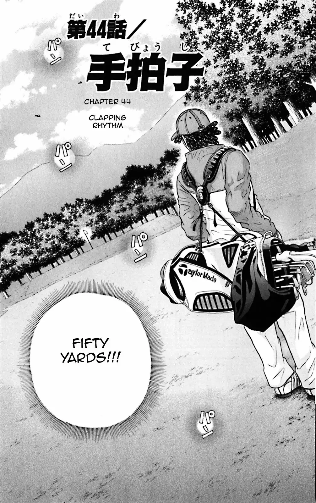 King Golf Chapter 44 3